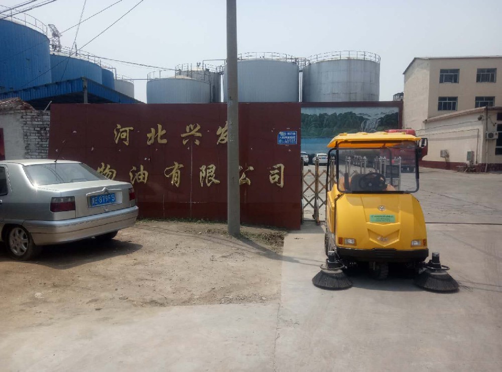 扫地车-河北兴发植物油有限公司
