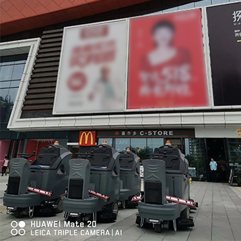 石家庄某购物广场采购驾驶式洗地机