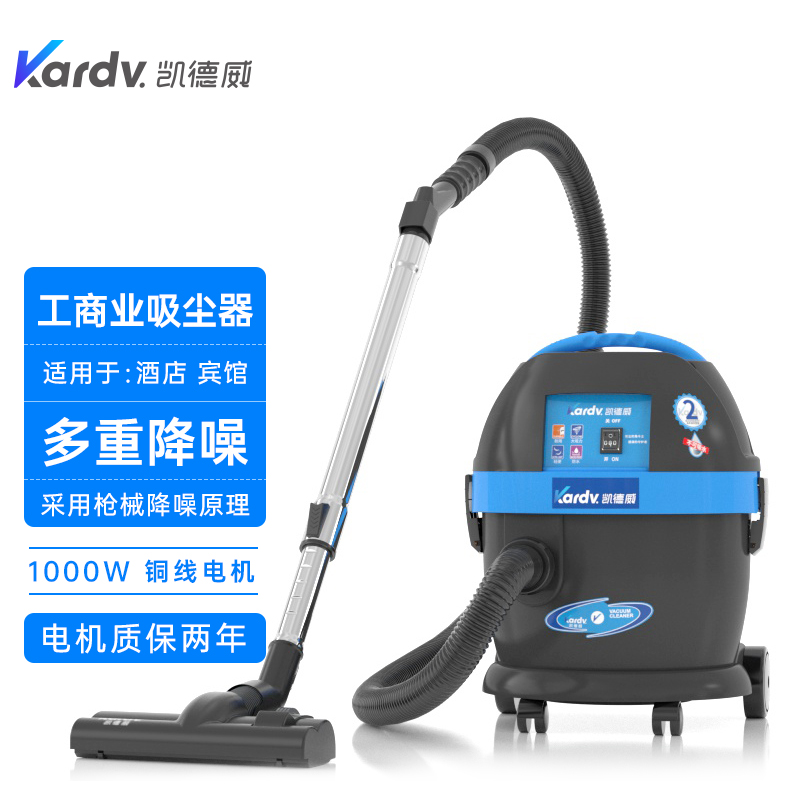 凯德威吸尘器DL-1020T工业吸尘器-